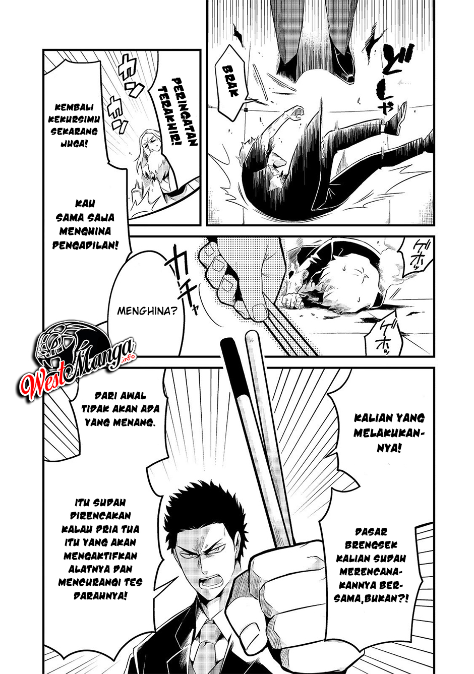 Tsuihousha Shokudou e Youkoso! (Welcome to Cheap Restaurant of Outcasts!) Chapter 9 Gambar 23