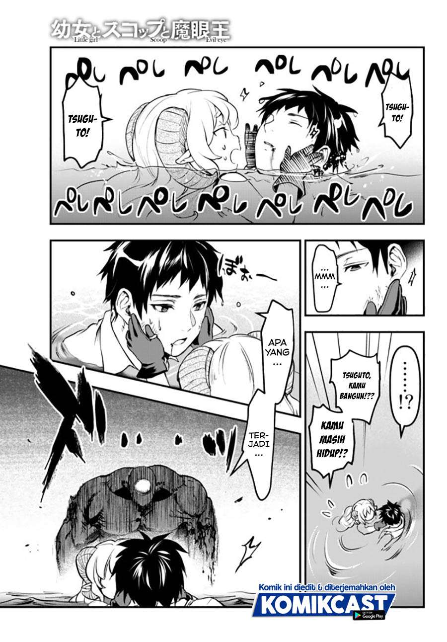 Little Girl x Scoop x Evil Eye Chapter 11.1 Gambar 18