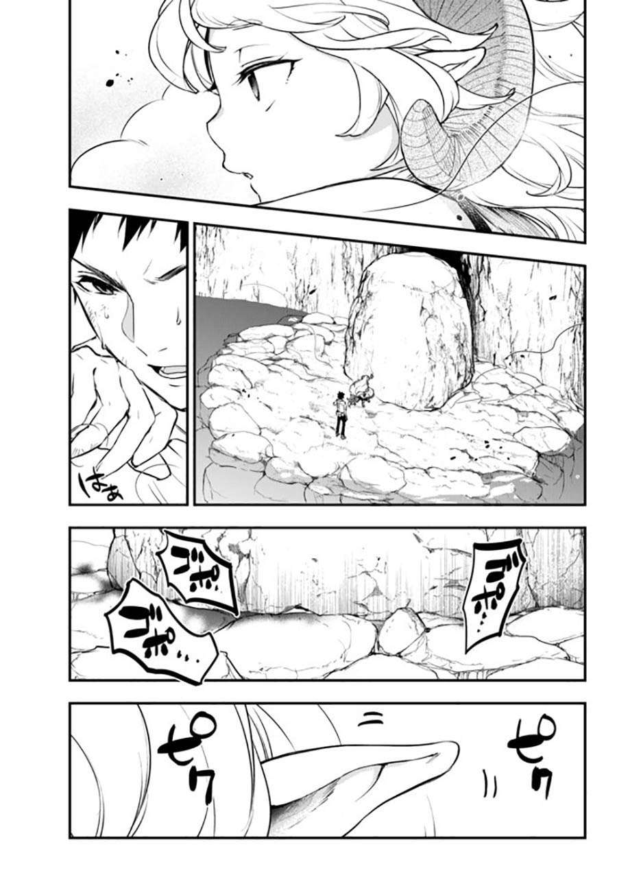Little Girl x Scoop x Evil Eye Chapter 11.1 Gambar 4