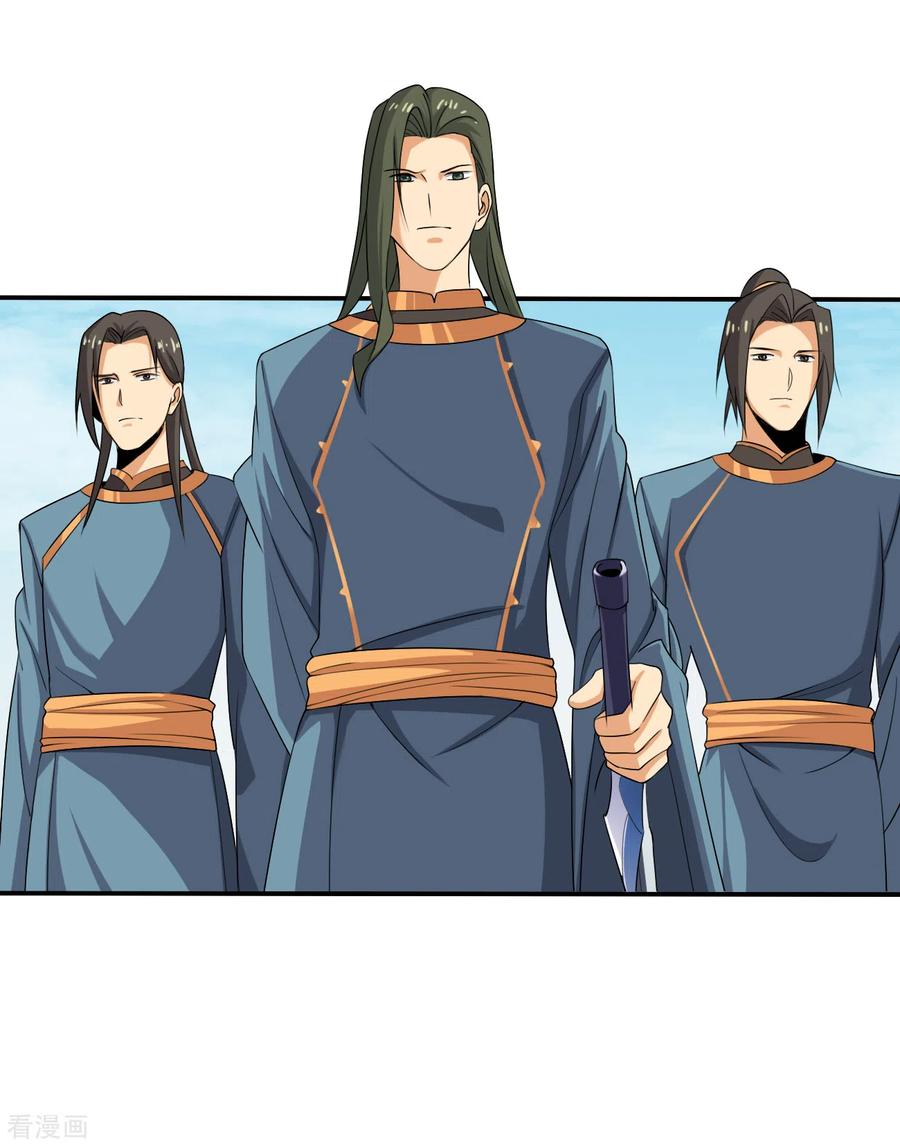 Domination One Sword Chapter 71 Gambar 11