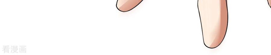 Domination One Sword Chapter 71 Gambar 7