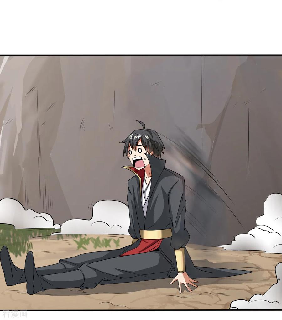 Domination One Sword Chapter 71 Gambar 8