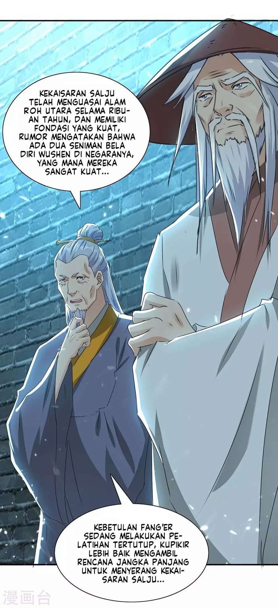 Strongest Leveling Chapter 214 Gambar 15