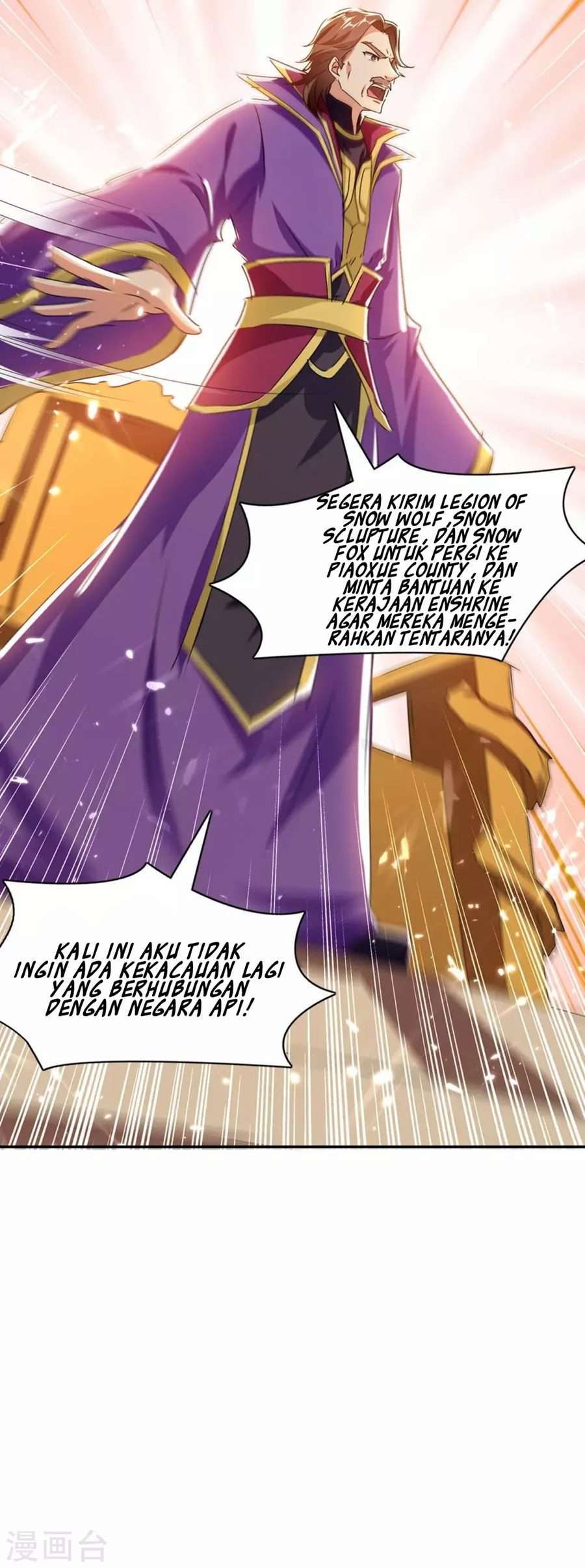 Strongest Leveling Chapter 214 Gambar 10