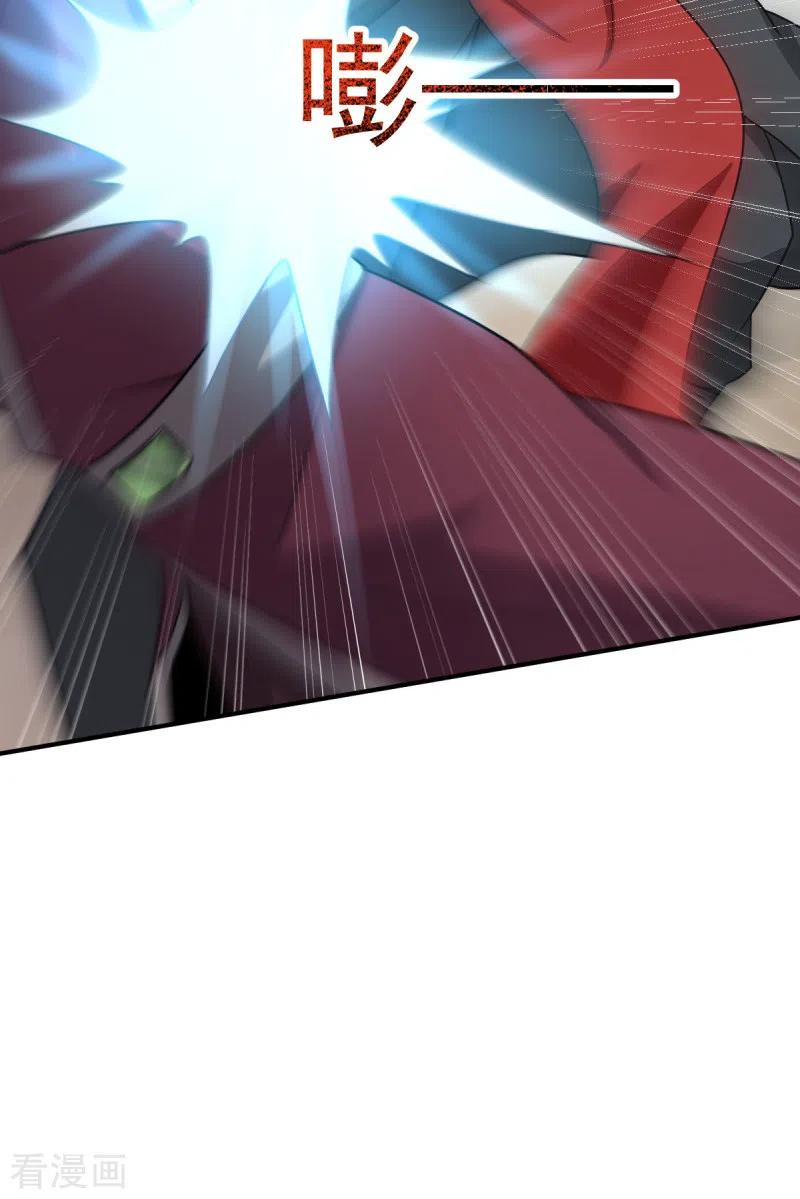 Domination One Sword Chapter 77 Gambar 15