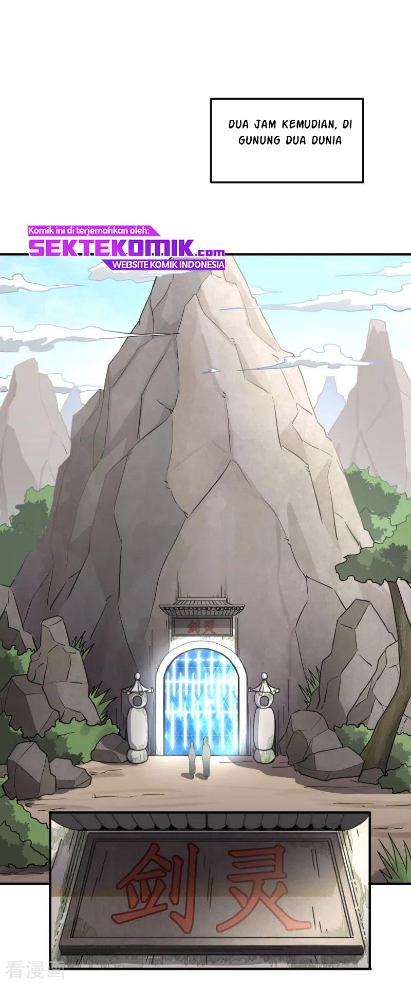 Domination One Sword Chapter 77 Gambar 4