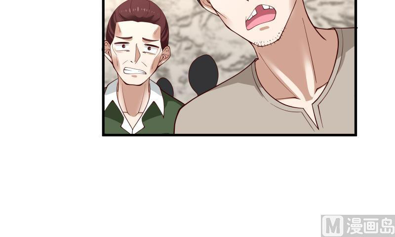 I Have a Dragon on My Body Chapter 337 Gambar 11