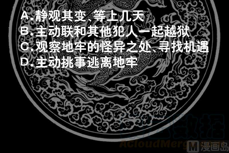 I Have a Dragon on My Body Chapter 334 Gambar 44