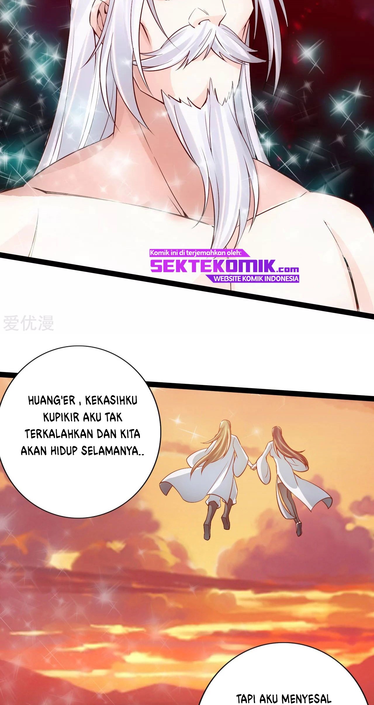 Xianwu Dizun Chapter 116 Gambar 19