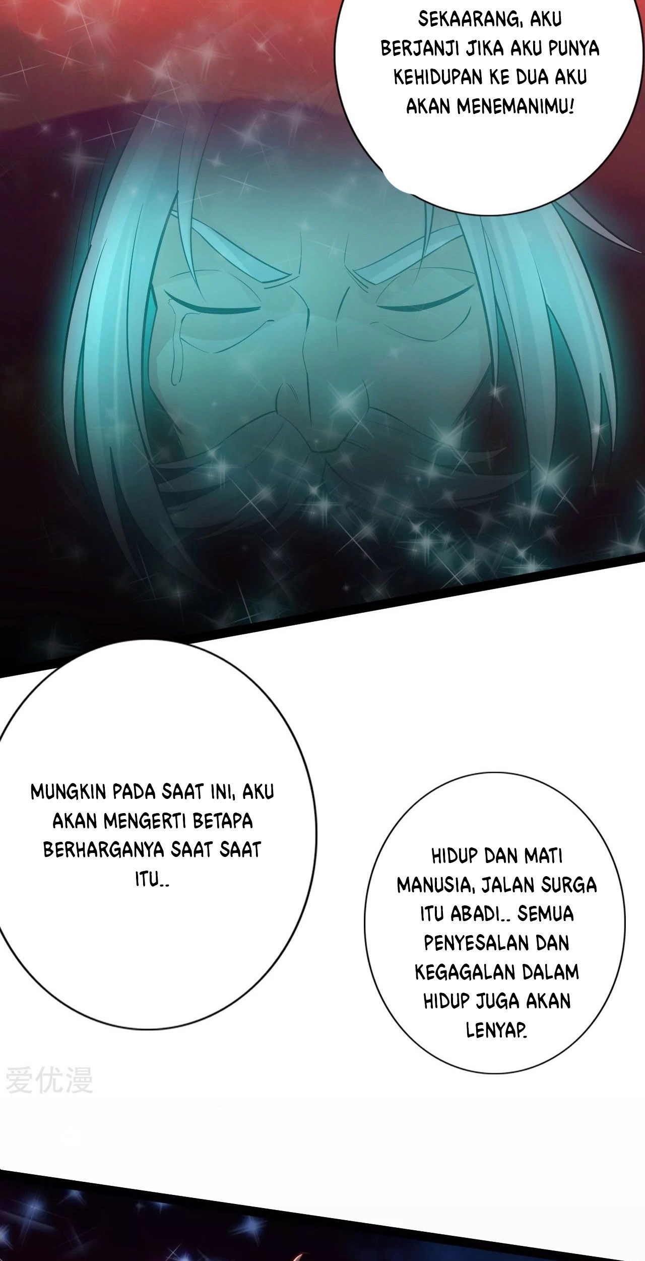 Xianwu Dizun Chapter 116 Gambar 20