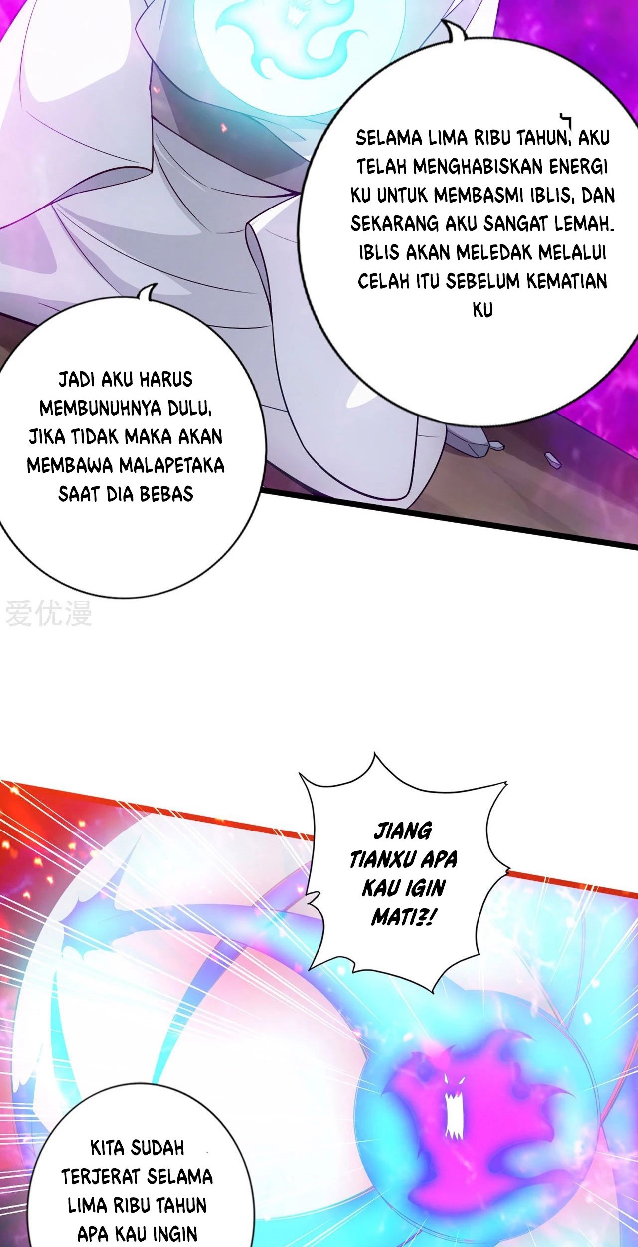 Xianwu Dizun Chapter 114 Gambar 14