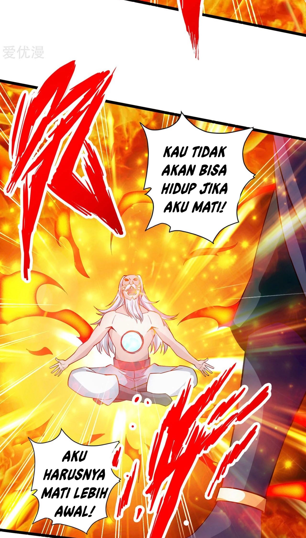 Xianwu Dizun Chapter 114 Gambar 17