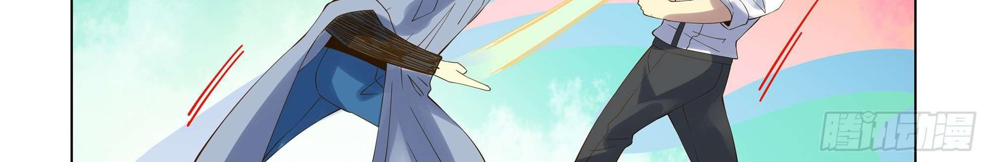 The Last Human Chapter 337 Gambar 4