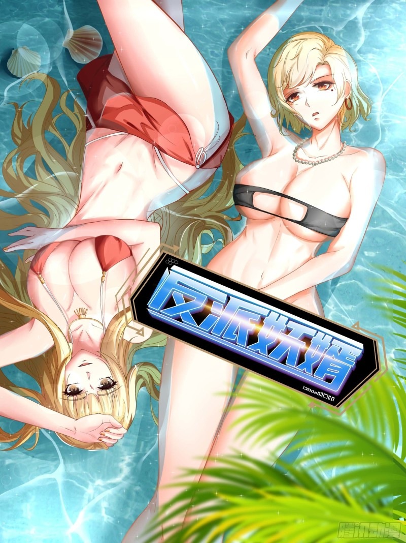 Baca Manhua Villain Demon Son In Law Chapter 12 Gambar 2