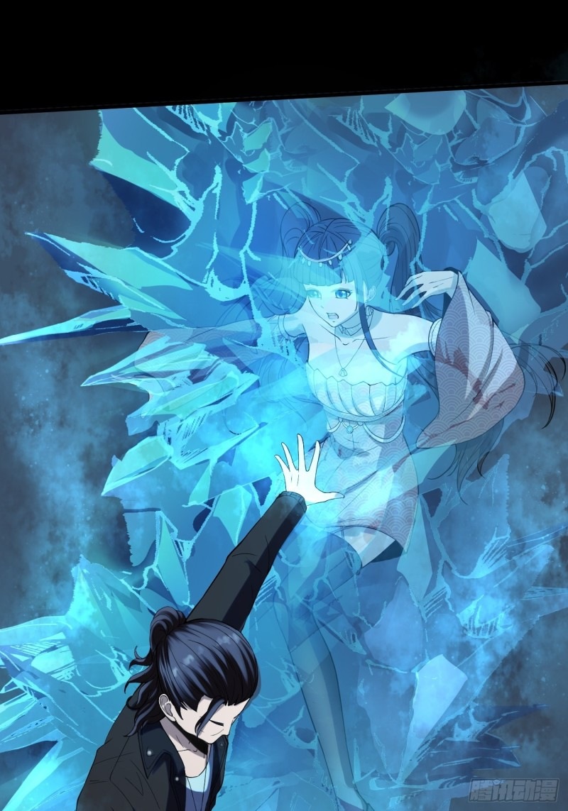 Villain Demon Son In Law Chapter 13 Gambar 12