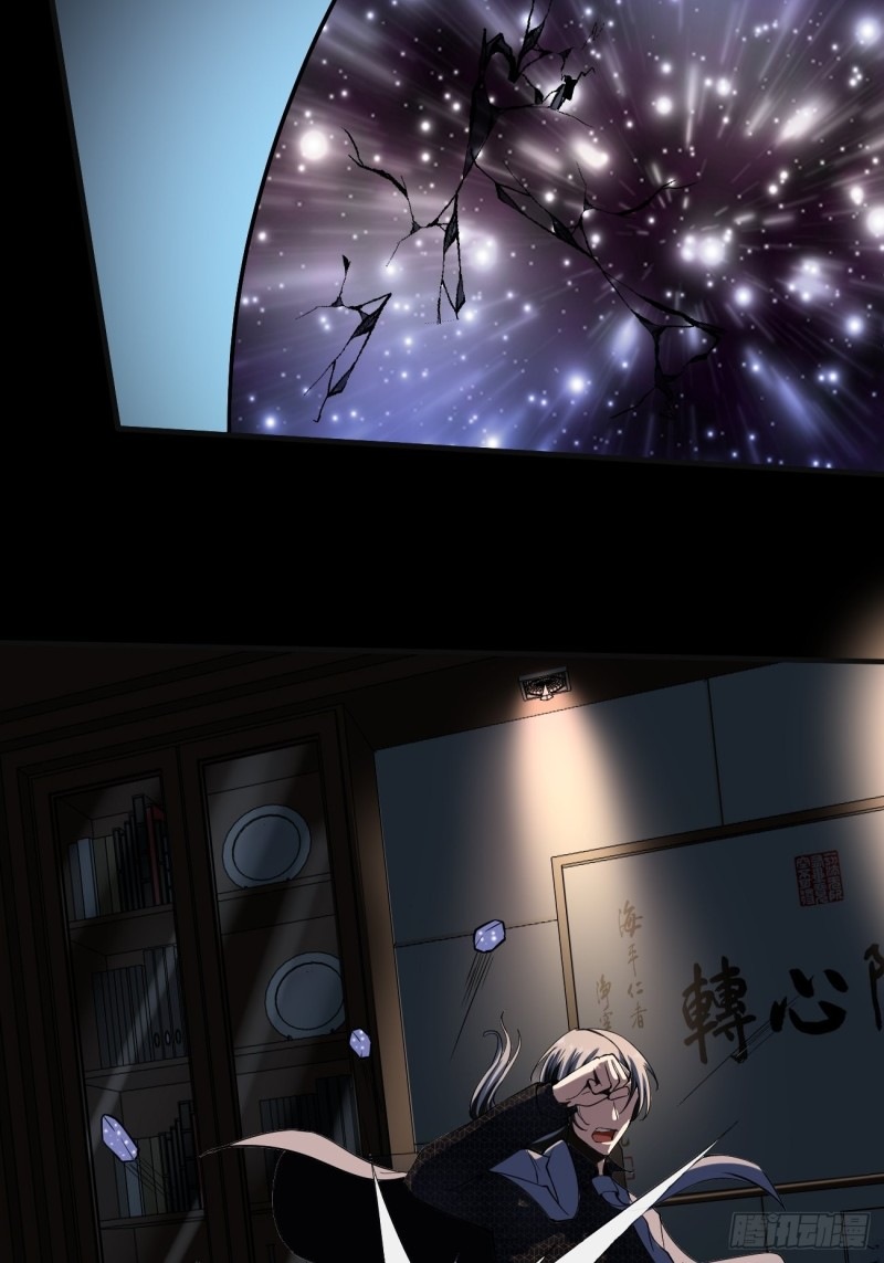 Villain Demon Son In Law Chapter 13 Gambar 24