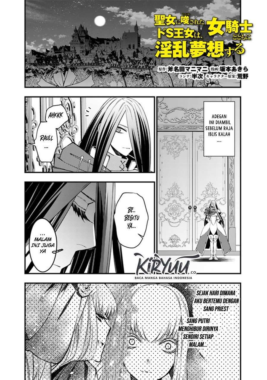 Baca Manga Fukushuu o Koinegau Saikyou Yuusha wa, Yami no Chikara de Senmetsu Musou Suru Chapter 33.6 Gambar 2