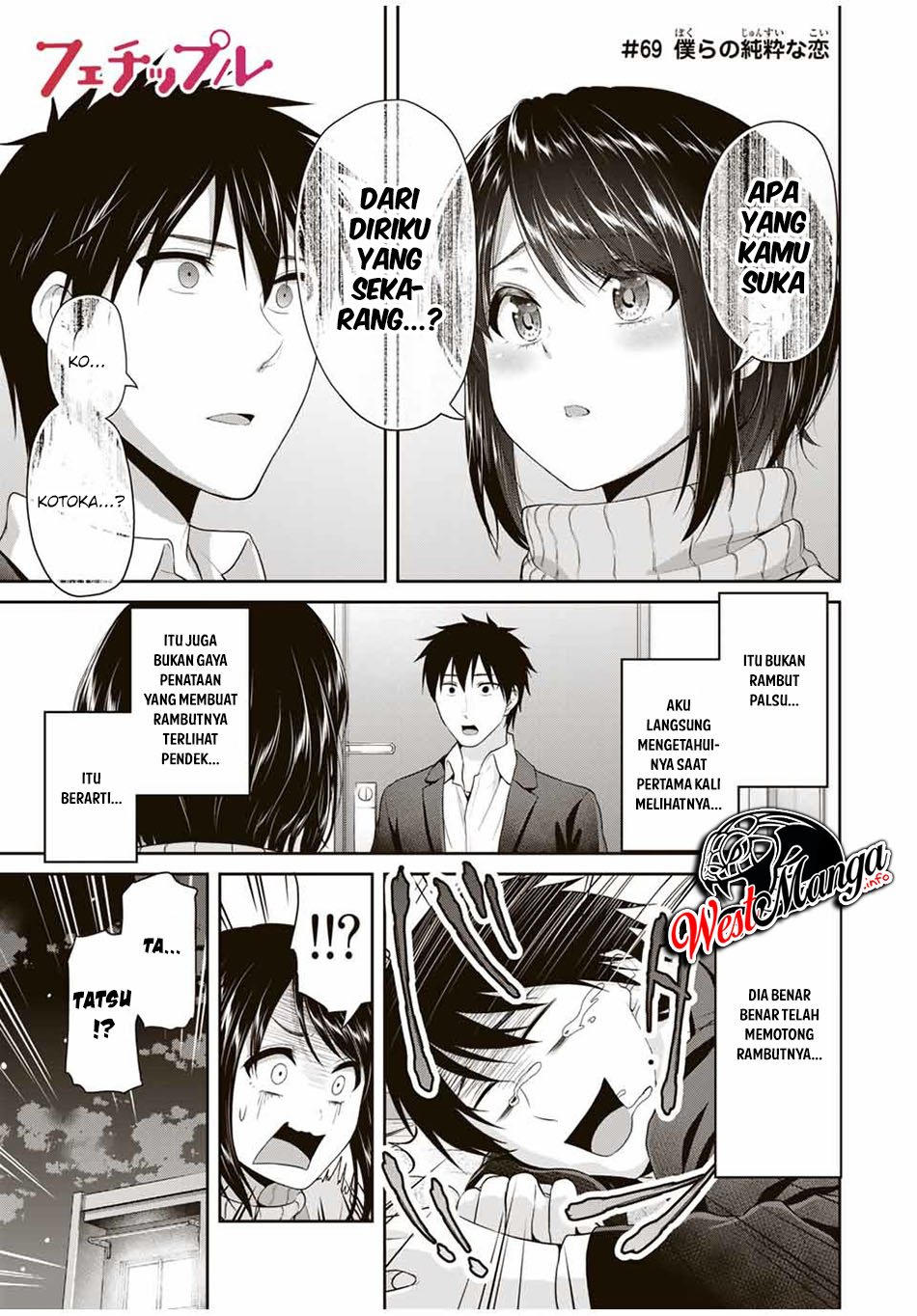 Baca Manga Fechippuru ~ bokura no junsuina koi Chapter 69 Gambar 2