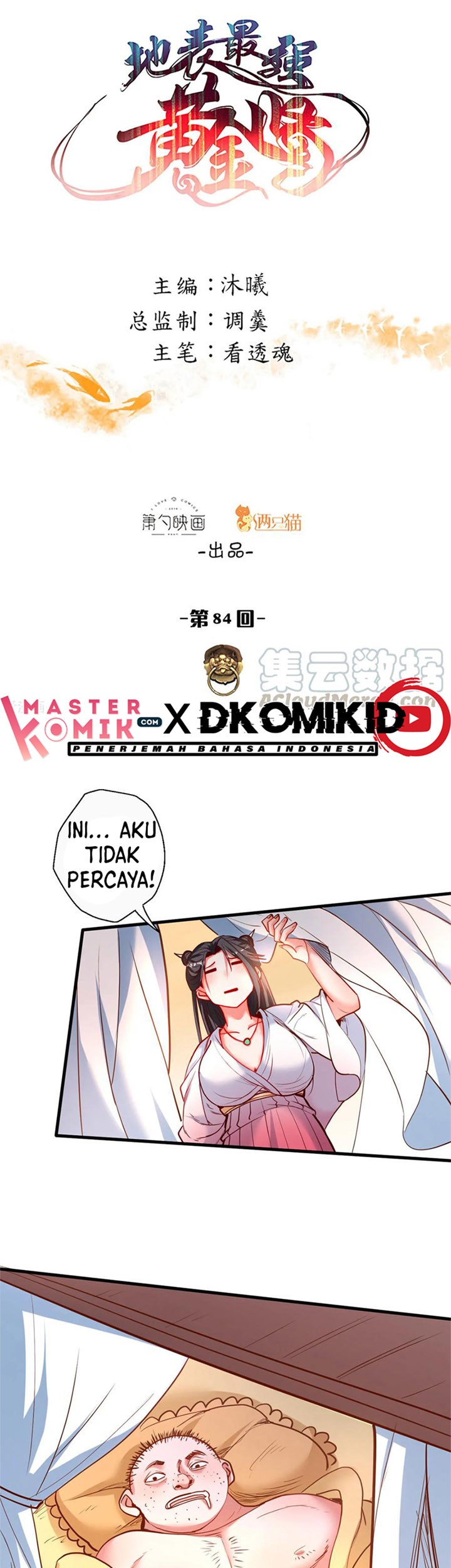 Baca Manhua The Strongest Golden Kidney System Chapter 84 Gambar 2