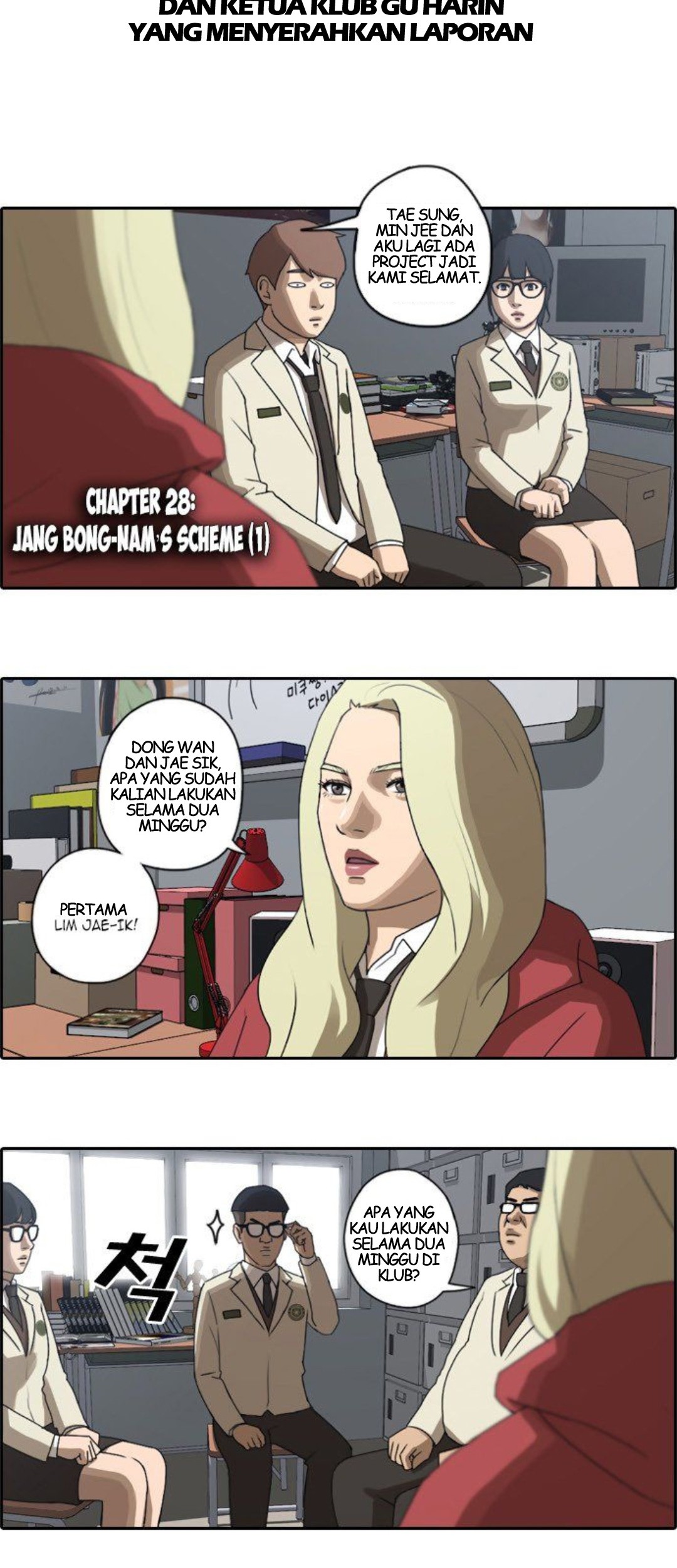 Free Draw Chapter 28 Gambar 3