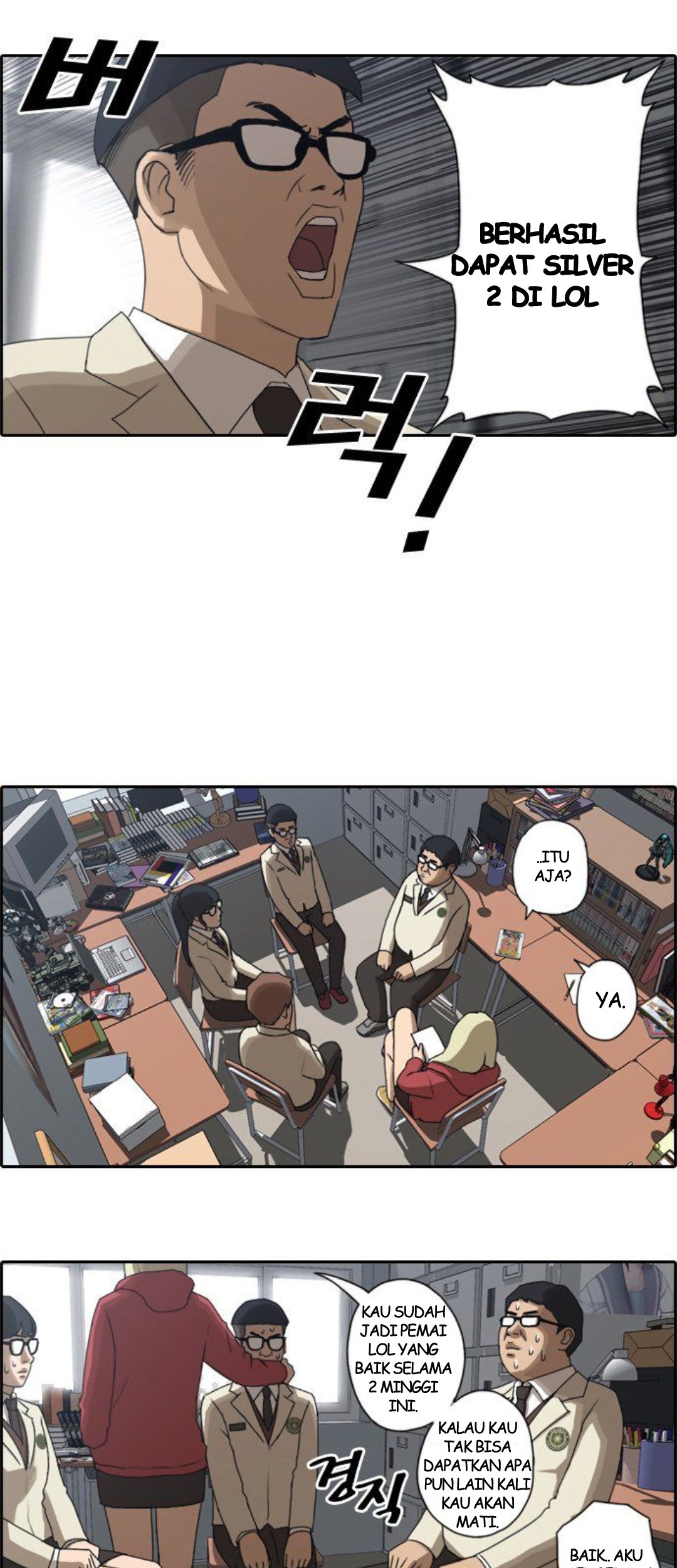 Free Draw Chapter 28 Gambar 4