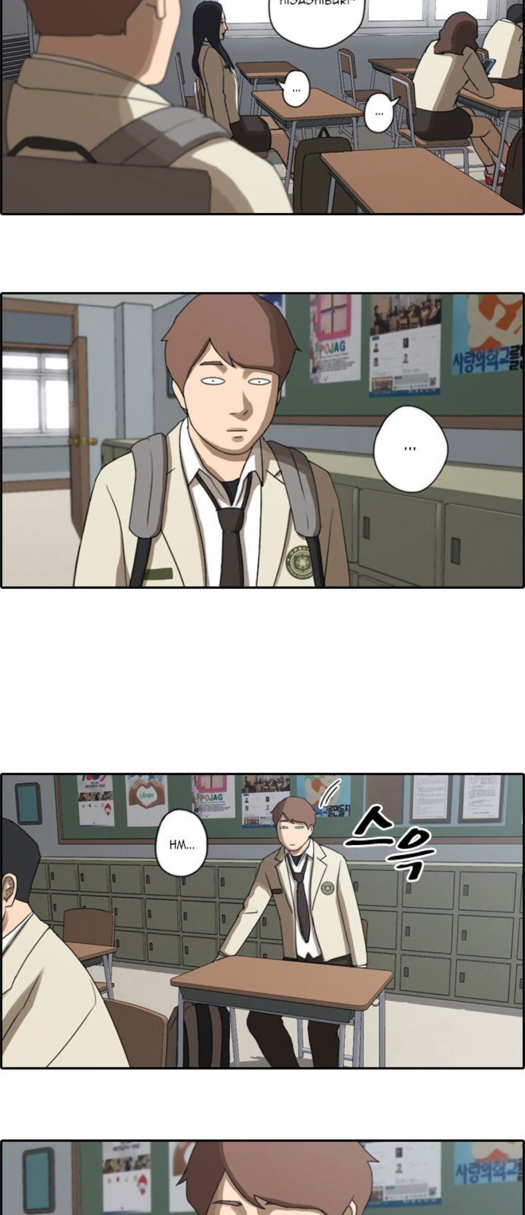 Free Draw Chapter 28 Gambar 16