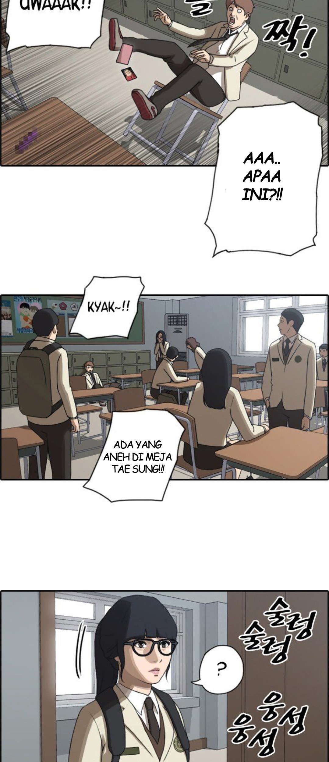 Free Draw Chapter 28 Gambar 19