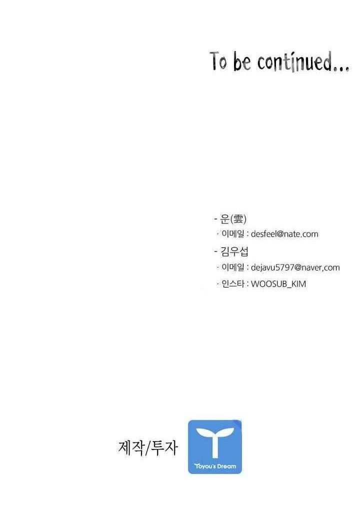 Shark Chapter 31 Gambar 49