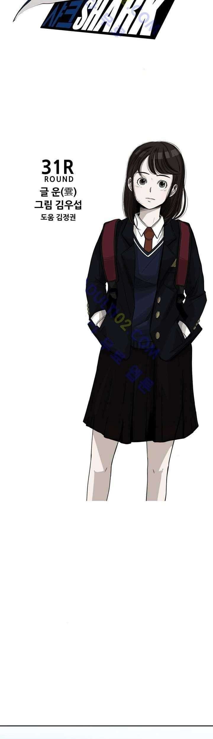 Shark Chapter 31 Gambar 6