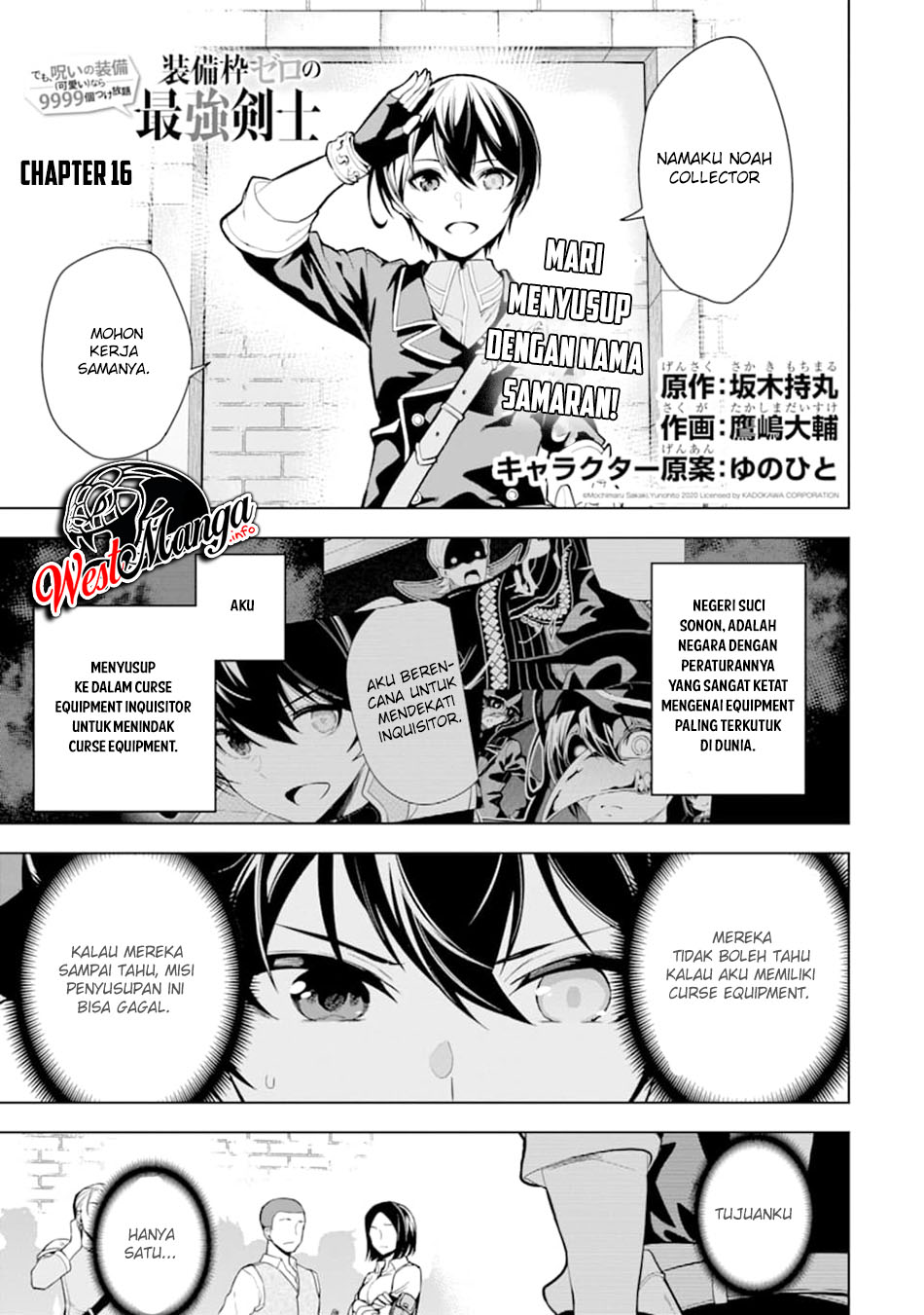 Baca Manga Sobiwaku Zero No Saikyou Kenshi Demo, Noroi No Soubi (kawai) Nara 9999-ko Tsuke-hodai Chapter 16 Gambar 2