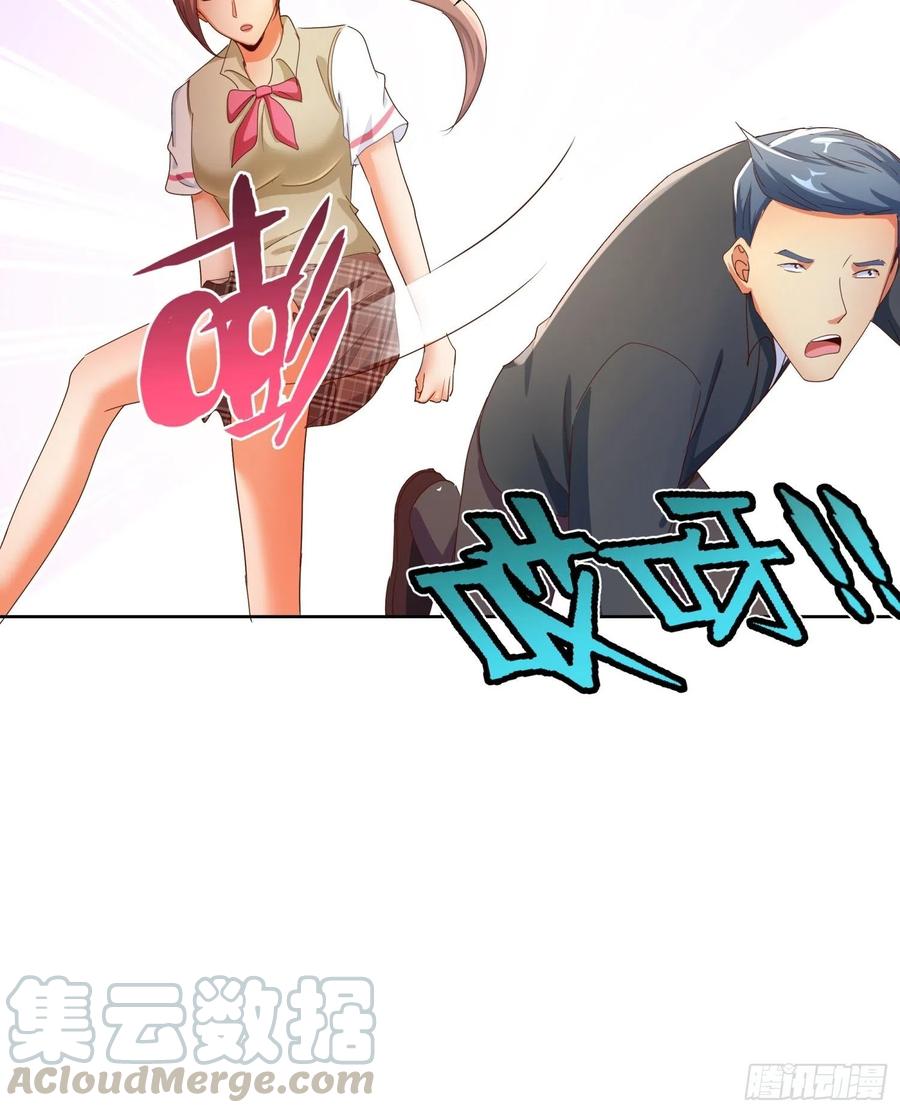 Super School Doctor Chapter 126 Gambar 24