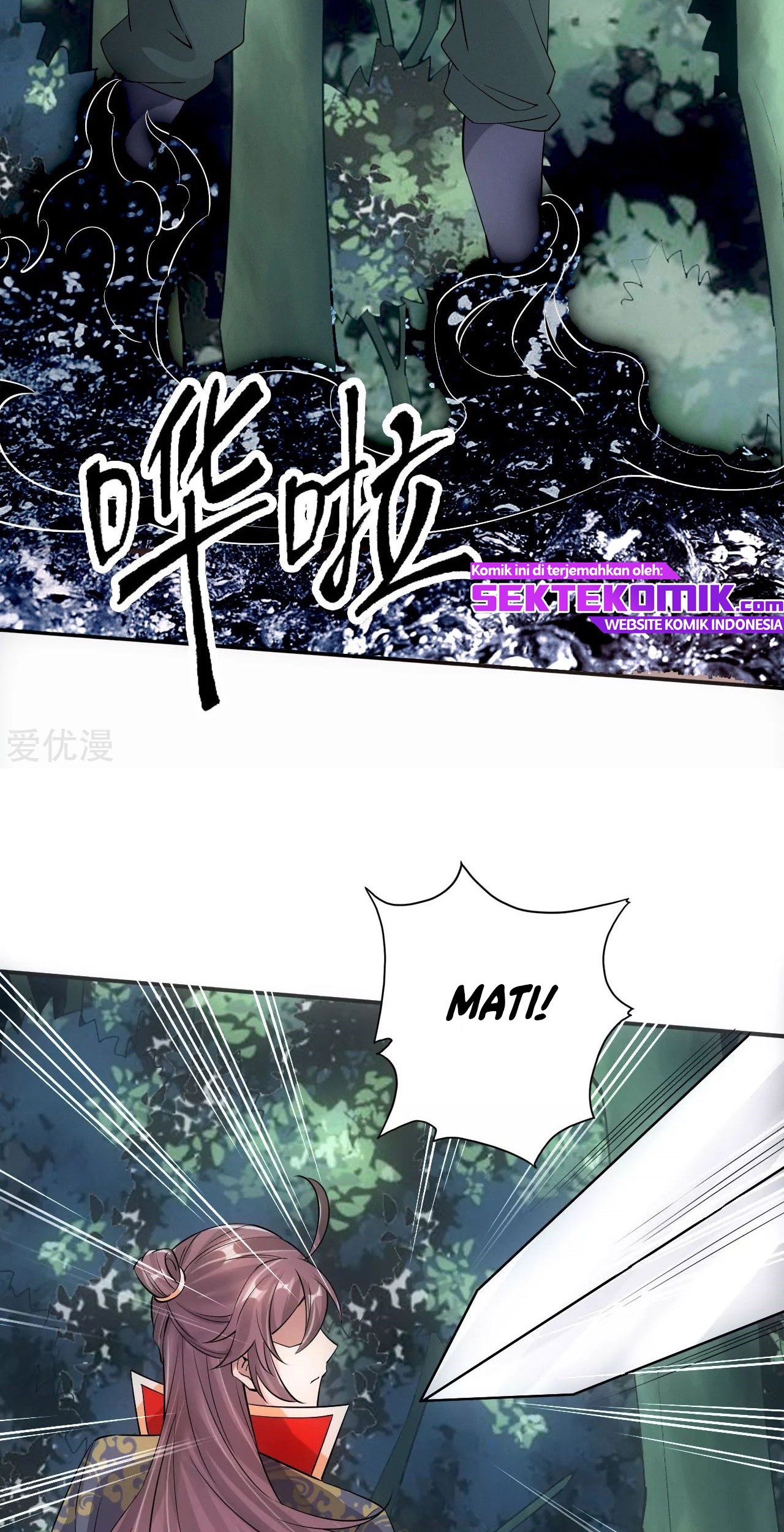 Xianwu Dizun Chapter 126 Gambar 22