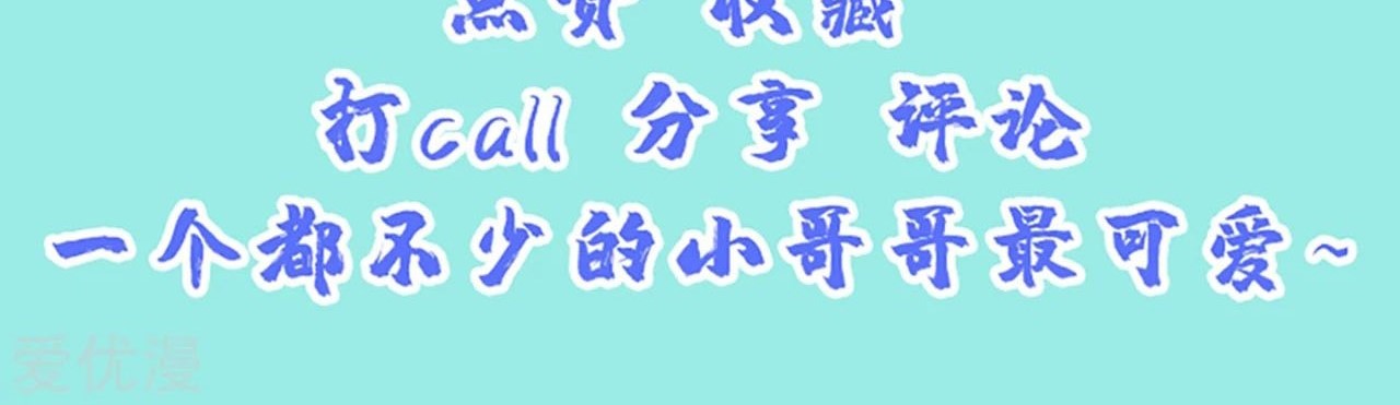 Xianwu Dizun Chapter 126 Gambar 26