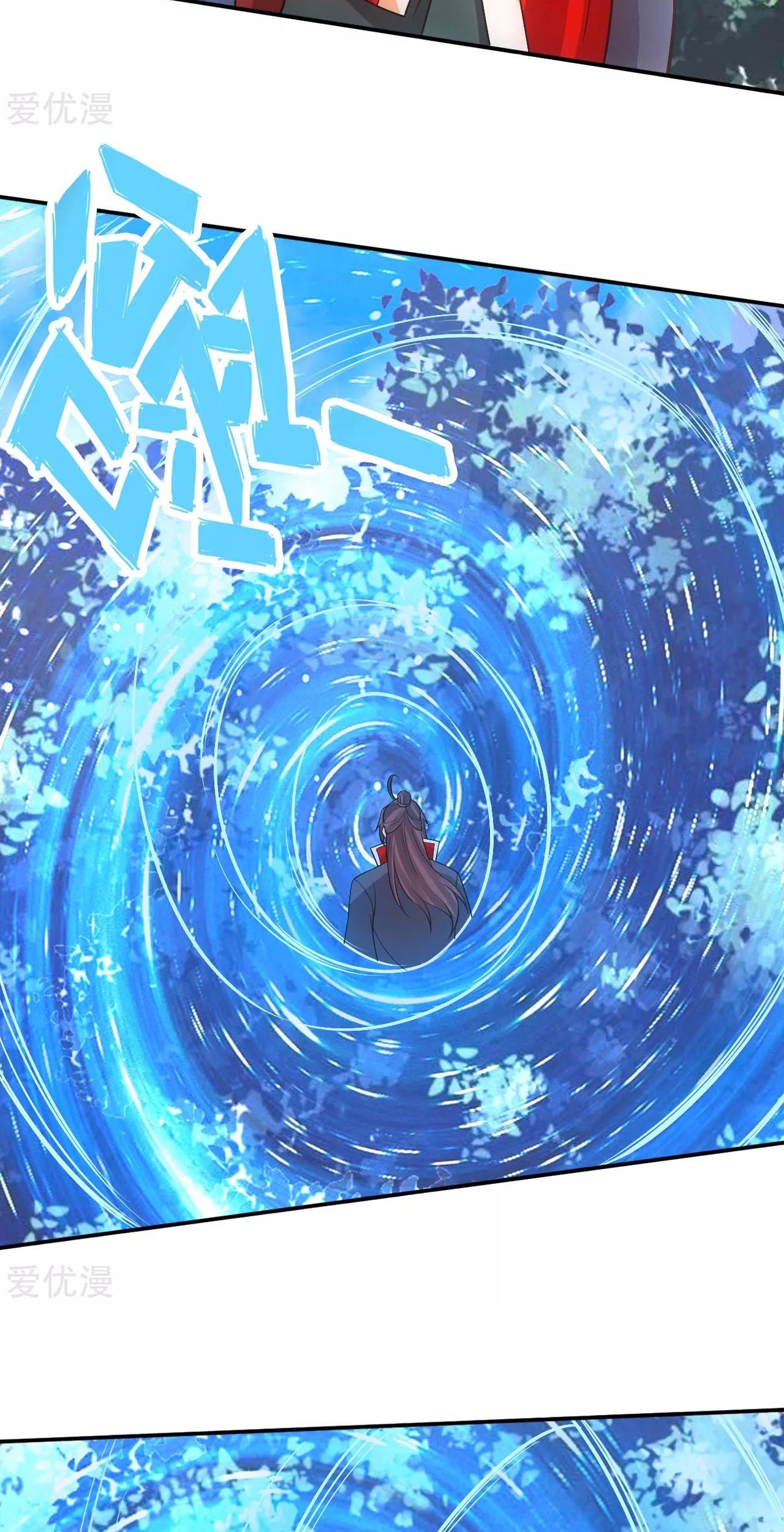 Xianwu Dizun Chapter 126 Gambar 10