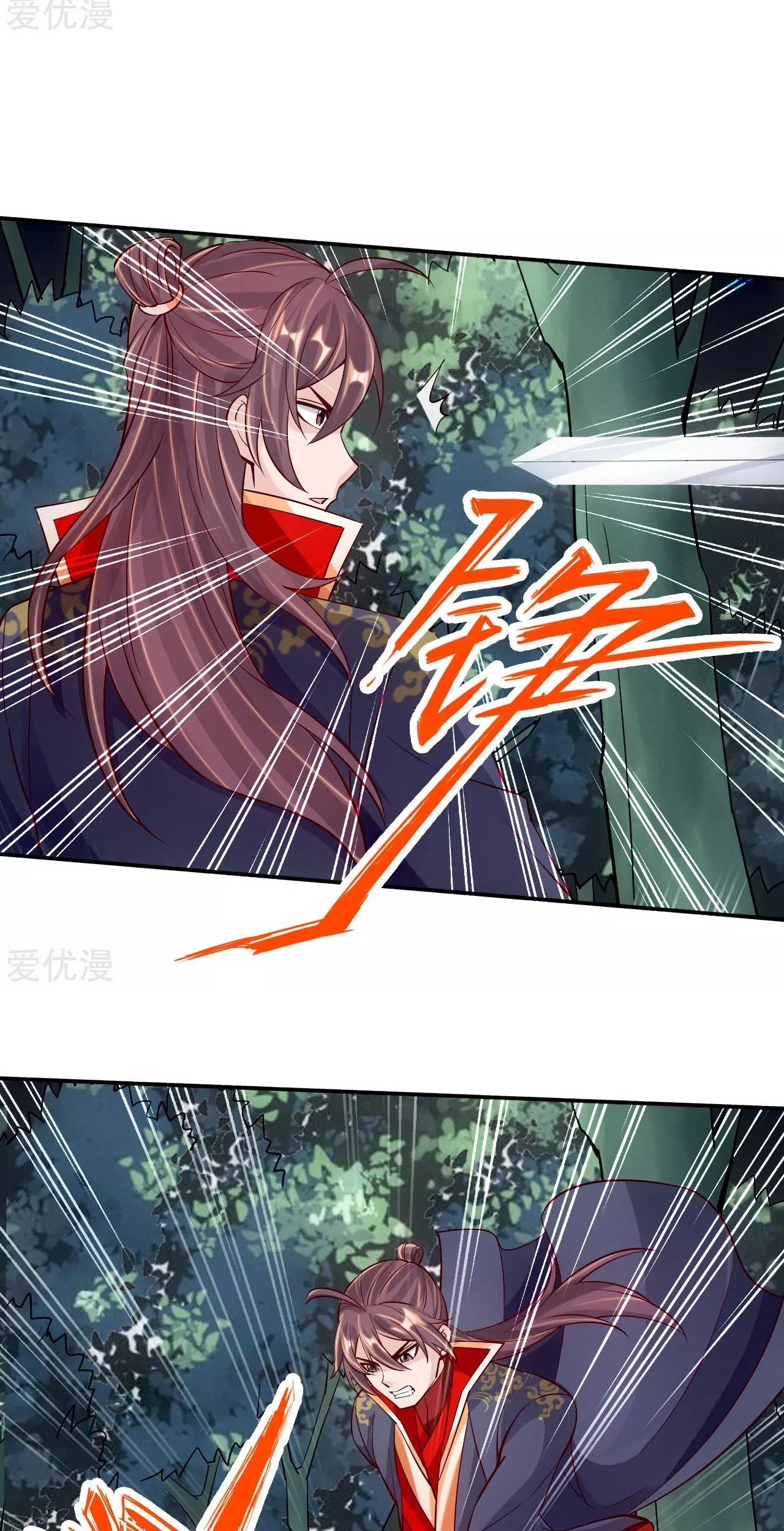 Xianwu Dizun Chapter 126 Gambar 15