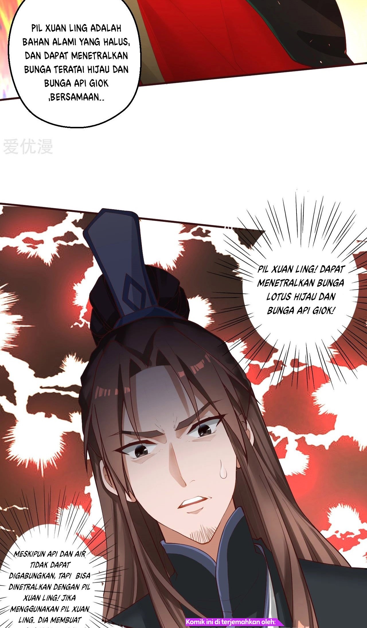 Xianwu Dizun Chapter 121 Gambar 5