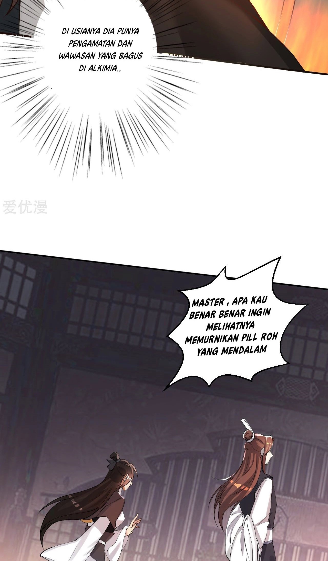 Xianwu Dizun Chapter 121 Gambar 7