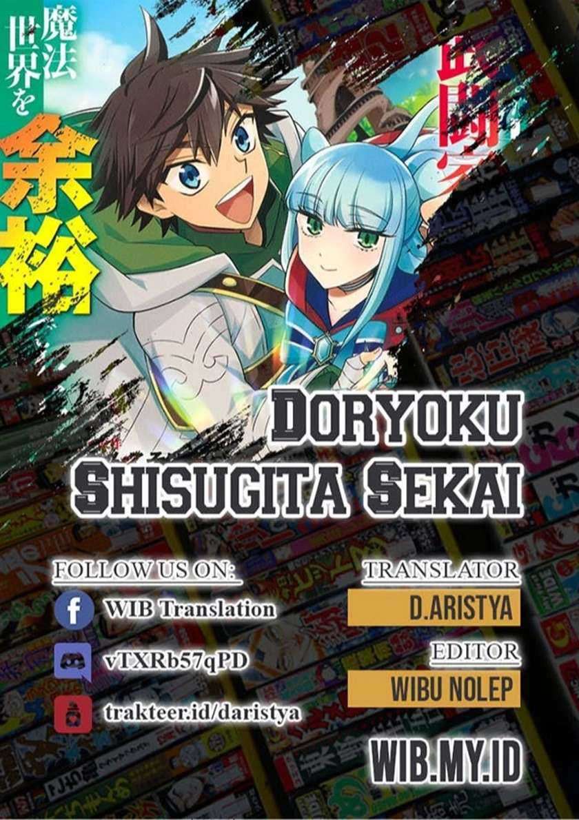 Baca Komik Doryoku Shisugita Sekai Saikyou no Butouka ha, Mahou Sekai wo Yoyuu de Ikinuku Chapter 20.2 Gambar 1
