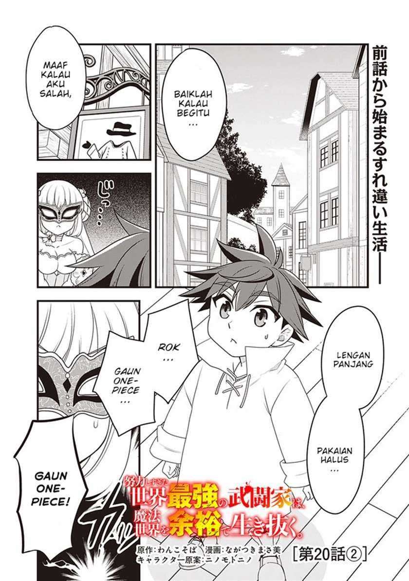 Baca Manga Doryoku Shisugita Sekai Saikyou no Butouka ha, Mahou Sekai wo Yoyuu de Ikinuku Chapter 20.2 Gambar 2