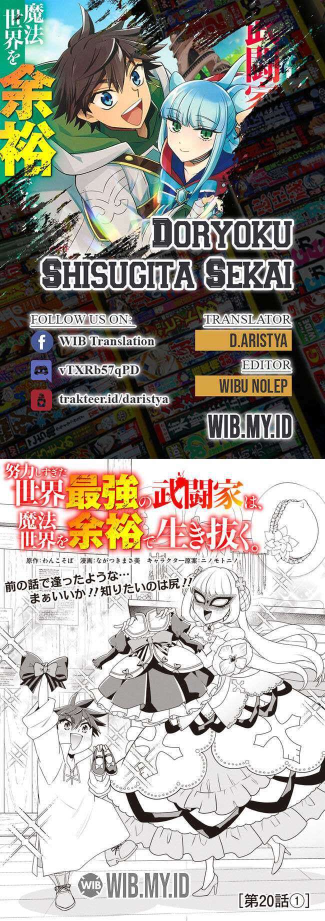 Baca Komik Doryoku Shisugita Sekai Saikyou no Butouka ha, Mahou Sekai wo Yoyuu de Ikinuku Chapter 20.1 Gambar 1