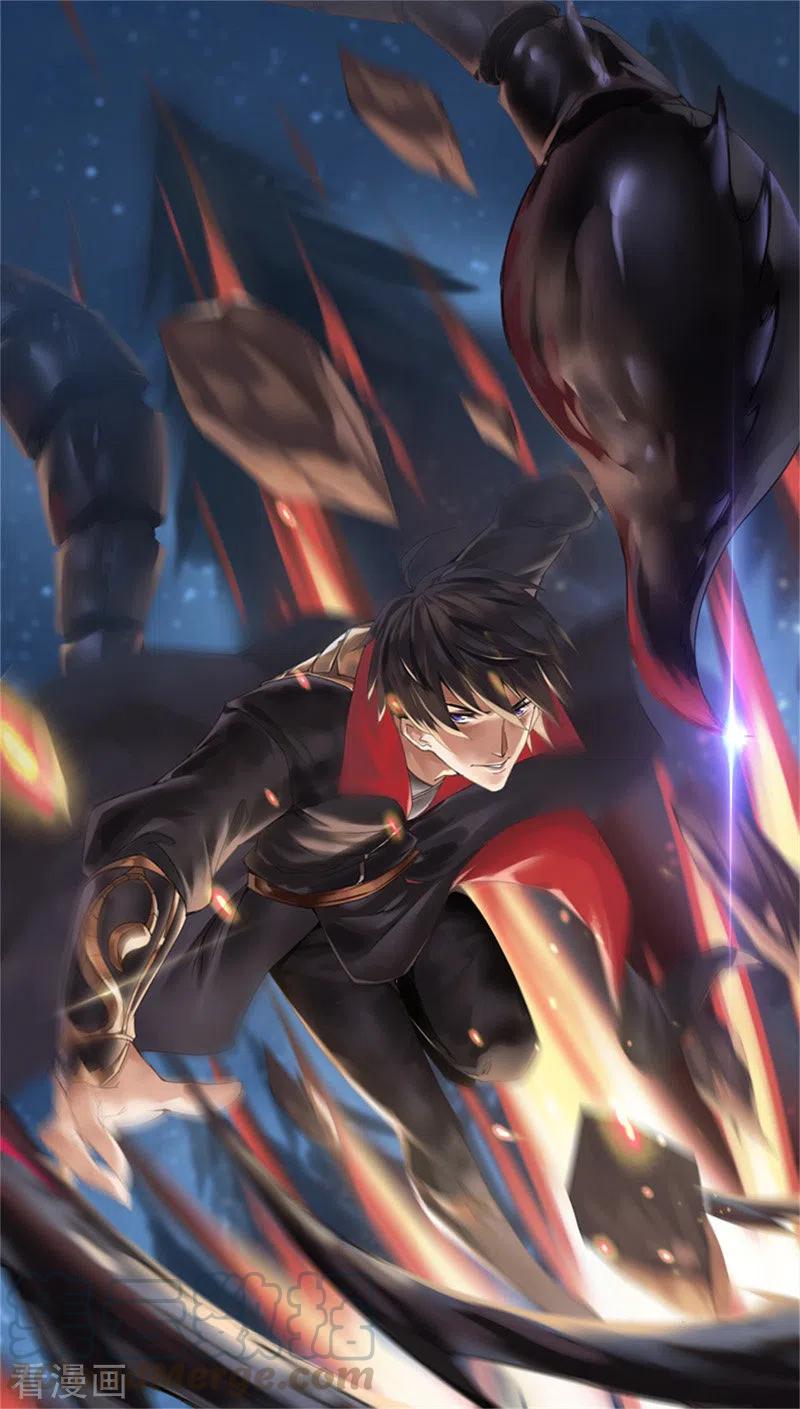 Manhua Domination One Sword Chapter 80 gambar nomor 2