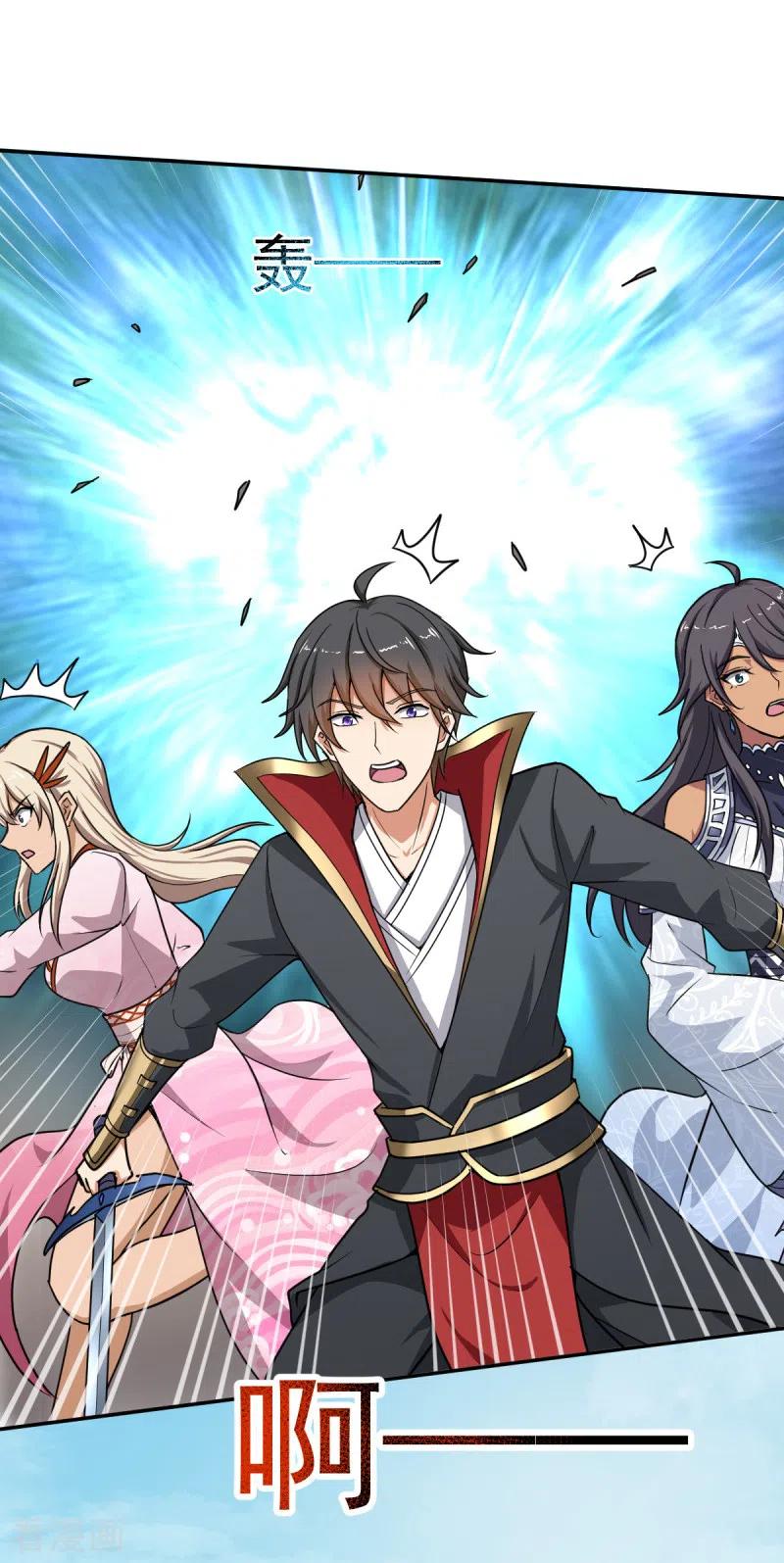 Domination One Sword Chapter 78 Gambar 12