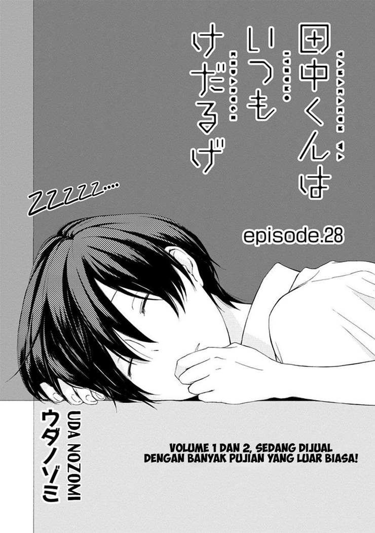 Tanaka-kun wa Itsumo Kedaruge Chapter 28 Gambar 3
