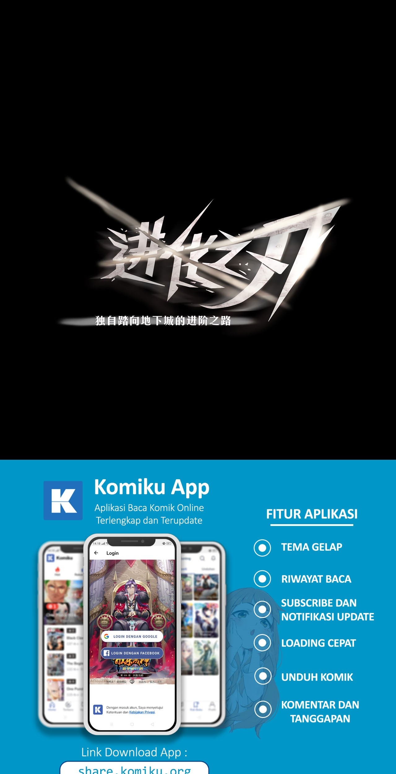 Baca Manhua The Blade of Evolution Chapter 44 Gambar 2