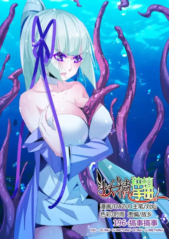 Baca Manhua Demon Spirit Seed Manual Chapter 196 Gambar 2