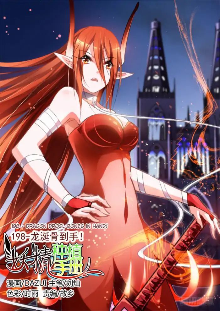 Baca Manhua Demon Spirit Seed Manual Chapter 198 Gambar 2