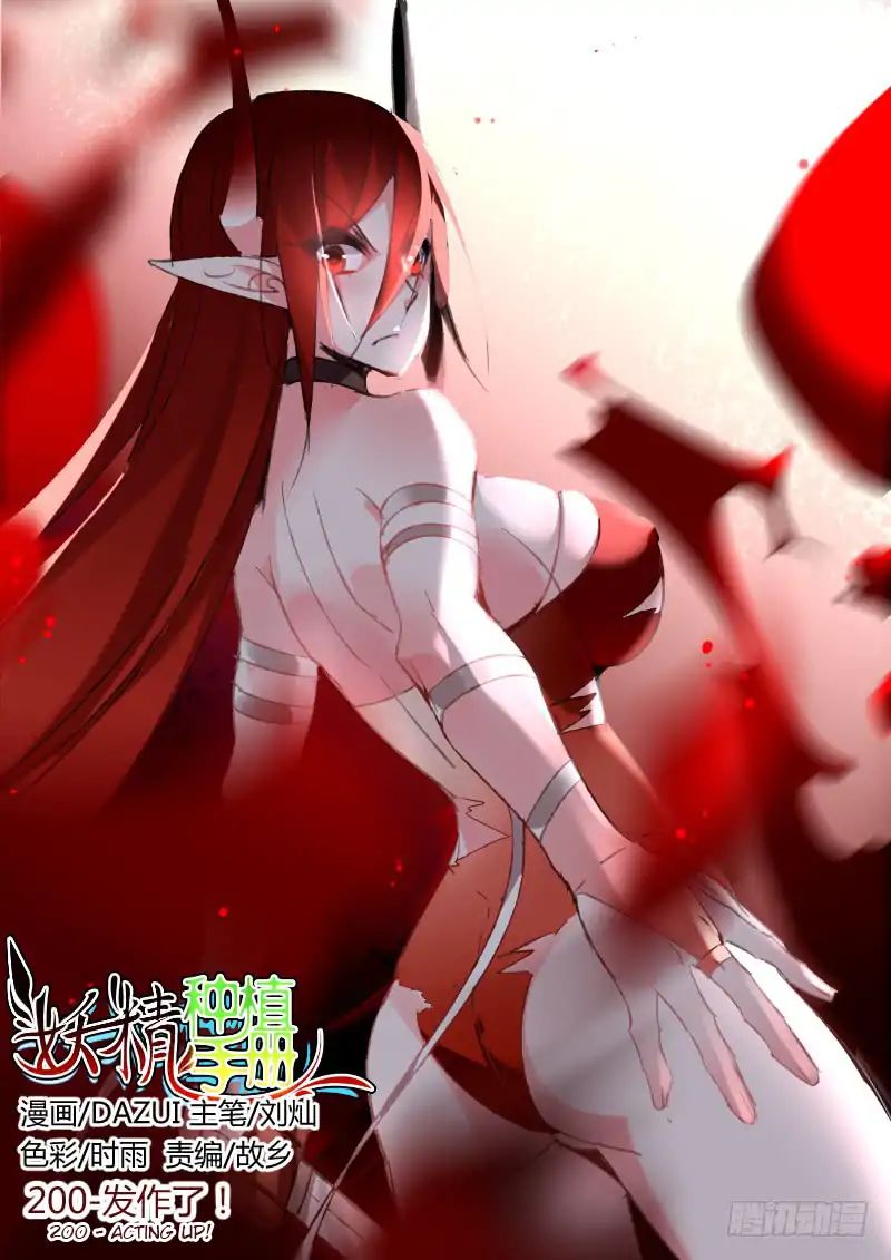 Baca Manhua Demon Spirit Seed Manual Chapter 200 Gambar 2