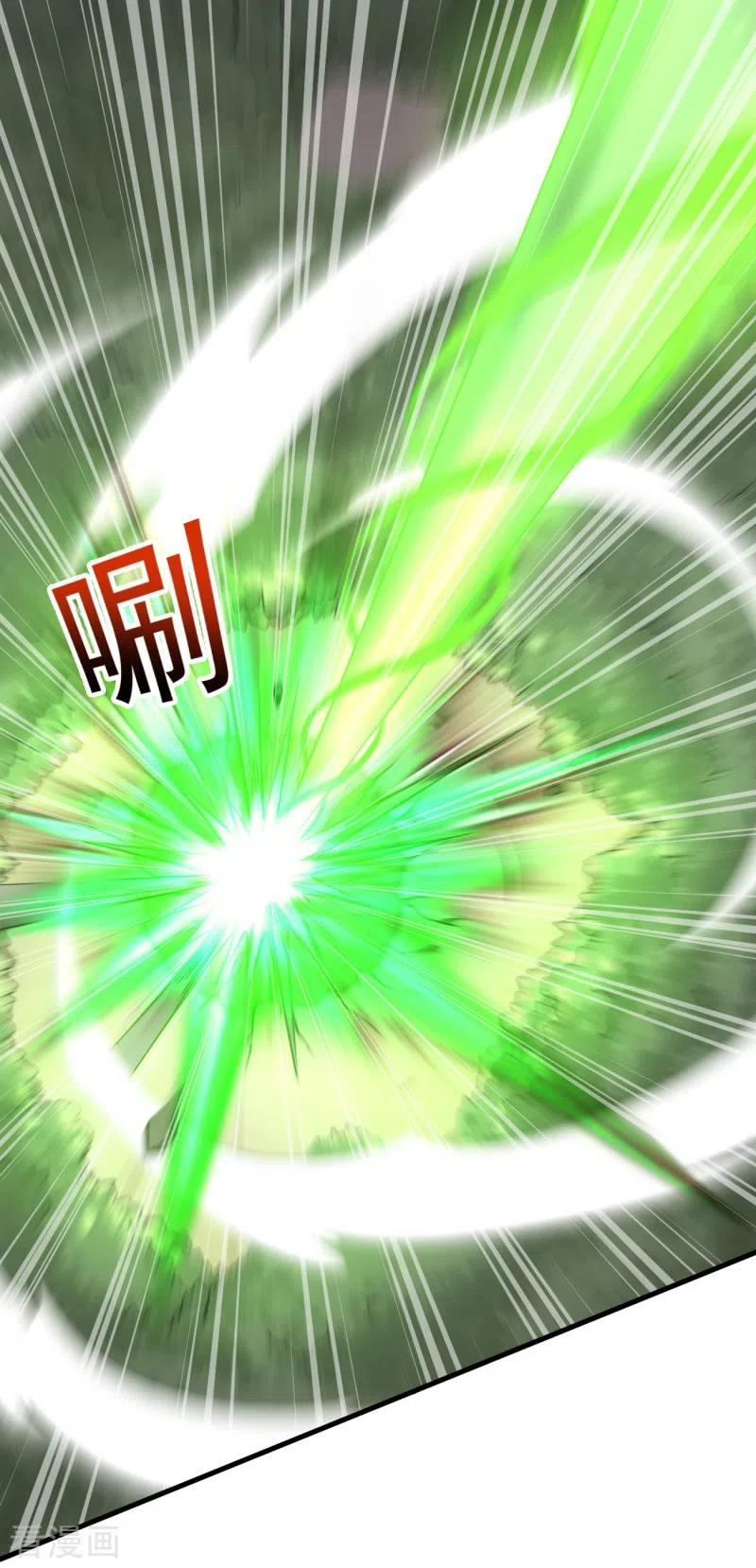 Domination One Sword Chapter 81 Gambar 13