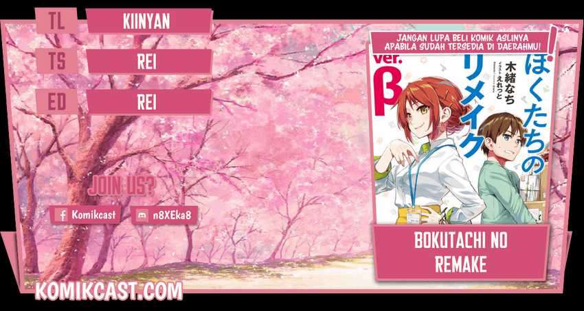 Baca Komik Bokutachi no Remake Chapter 13.1 Gambar 1