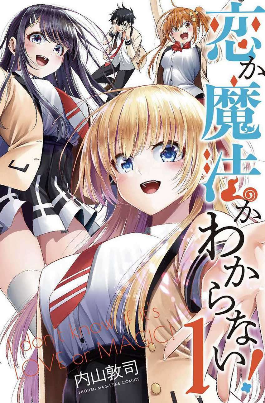 Baca Komik Koi ka Mahou ka Wakaranai! Chapter 16 Gambar 1